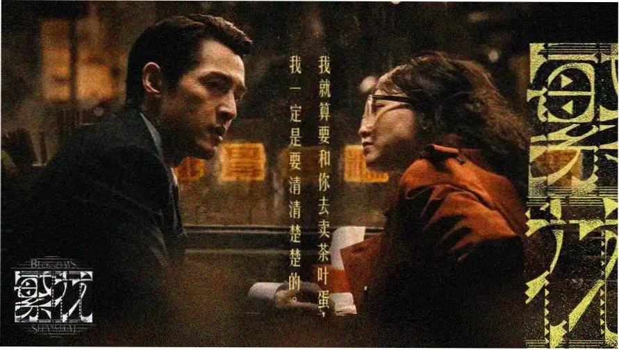 魅影视频幽光banner