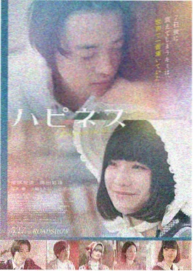 幻影夜话
