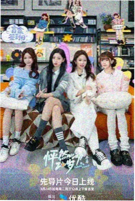 幻光歌会